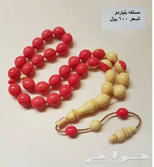 سبح مميزه جدا  (image 7)