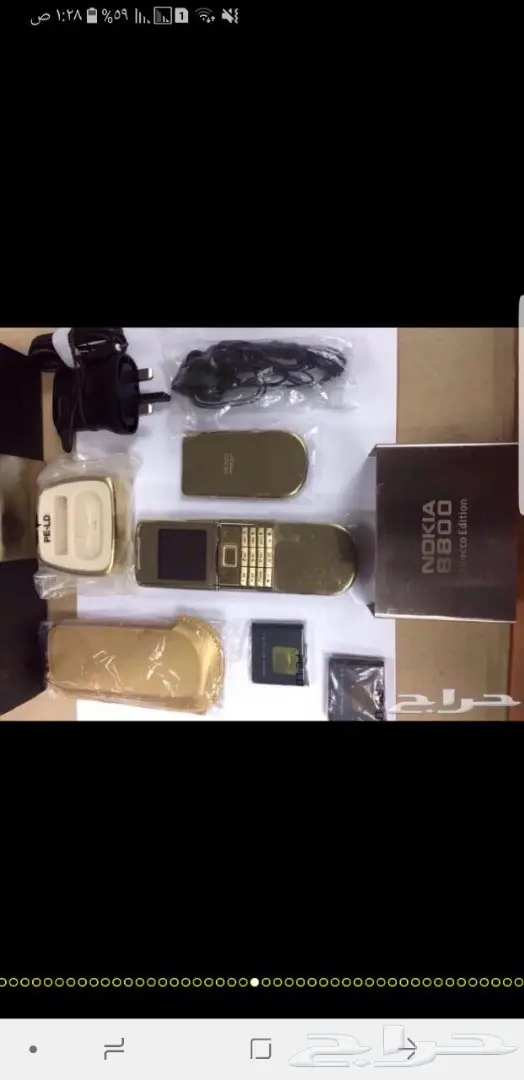 جوالات نوكيا الاصليه تسليم الرياض فورا  للتوا (image 90)