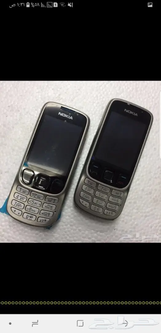 جوالات نوكيا الاصليه تسليم الرياض فورا  للتوا (image 94)