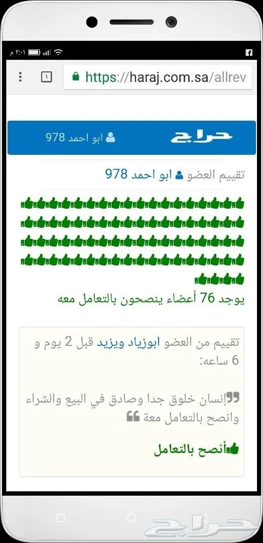 وصلة تشغيل الجوال على شاشة التلفزيون wifi (image 6)