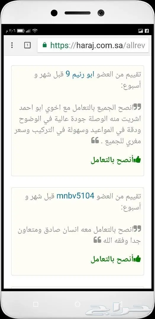 وصلة تشغيل الجوال على شاشة التلفزيون wifi (image 16)