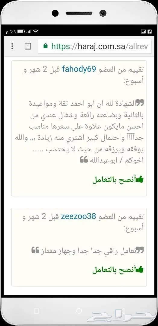 وصلة تشغيل الجوال على شاشة التلفزيون wifi (image 20)