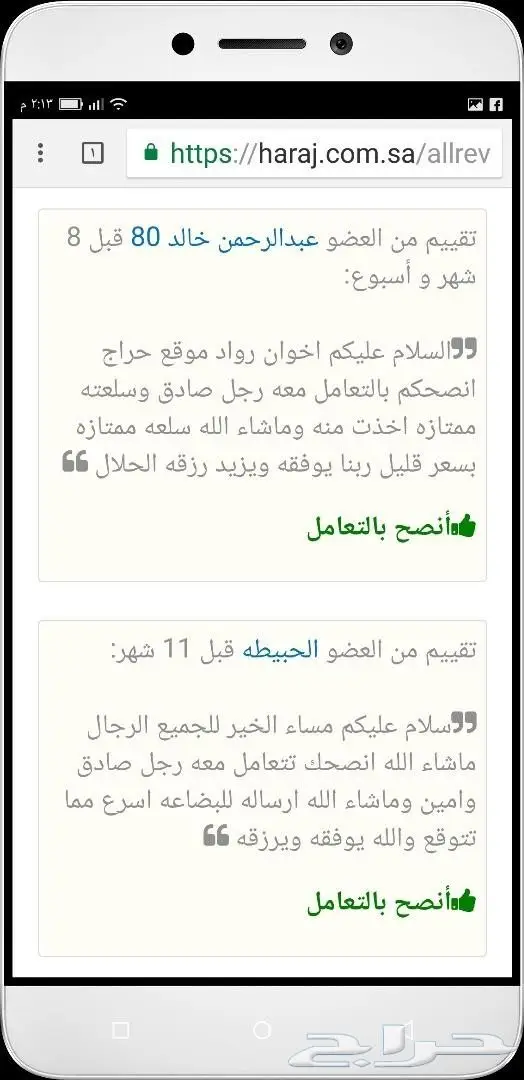 وصلة تشغيل الجوال على شاشة التلفزيون wifi (image 28)