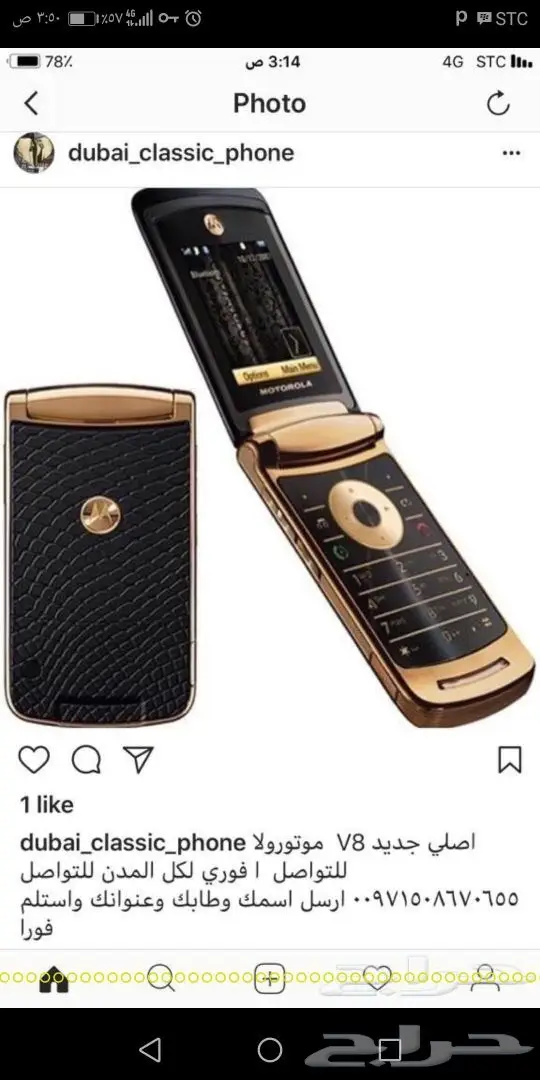 جوالات نوكيا الاصليه تسليم الرياض فورا  للتوا (image 81)