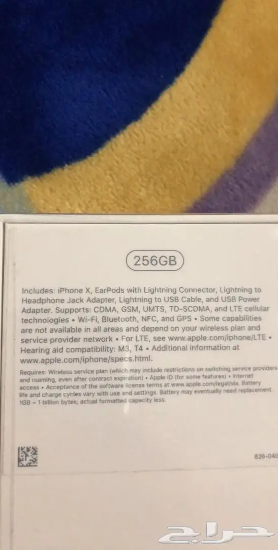 ايفون اكس سلفر 256 فيس تايم للبدل  (image 2)