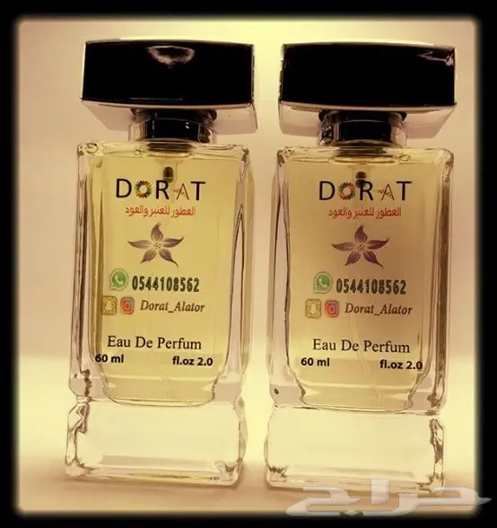 عطور فرنسية تركيب مركزة بجودة عالية (image 4)