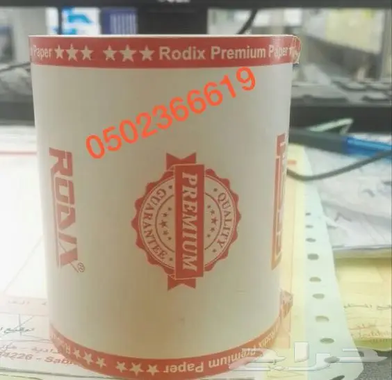 رولز فاتورة حرارية عالية الجودة - RODIX و PRINZET (image 1)