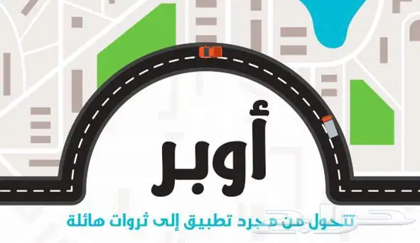 سارع بالفور التسجيل وتفعيل ب 10 دقائق