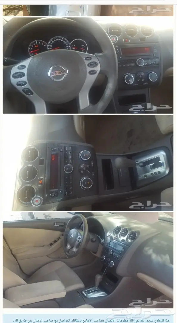 التيما 2011 فضي خالي من الرش (image 1)