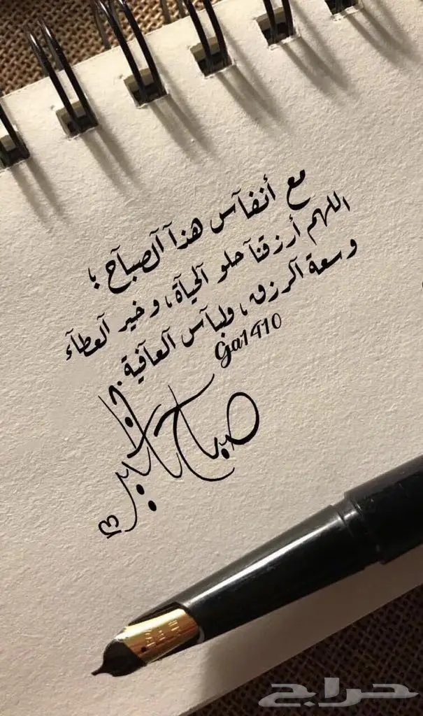 خدامة بنغلاديشية - حفر الباطن