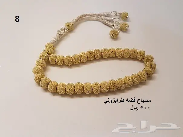 سبح مميزه جدا  (image 10)