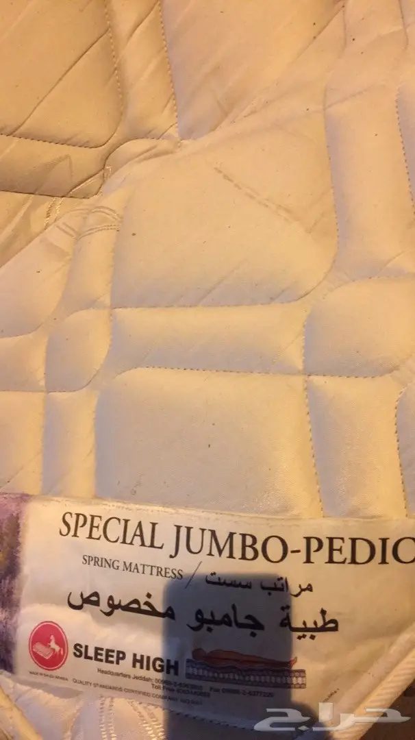 فرش مخدة سرير نوم مزدوج - جديد ومريح