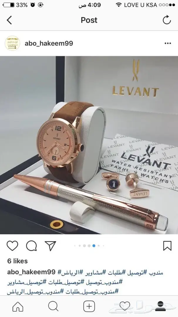 أطقم الماركات العالمية رجالي ونسائي 2018 (image 265)