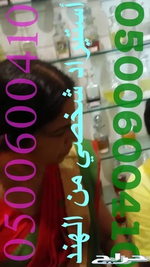 دهن عود فوحان عا ا ا لي ثبات را ا ا ئع (image 16)