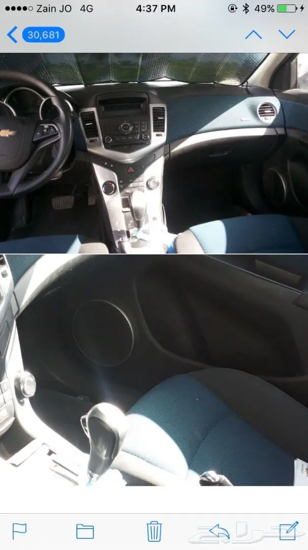 شيفورليه كروز 2012 نص فل