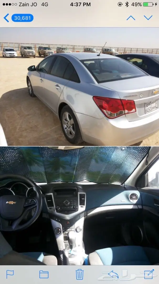 شيفورليه كروز 2012 نص فل (image 1)