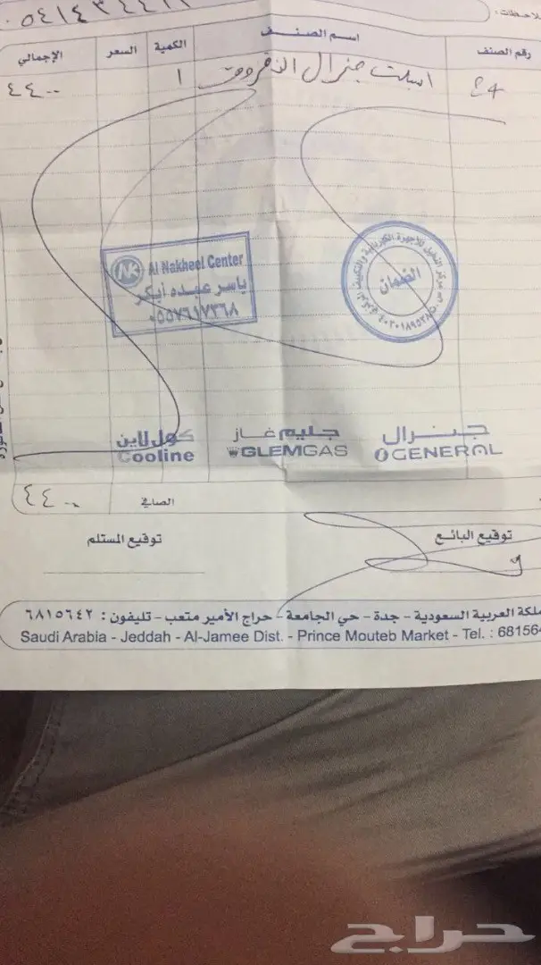 مكيف اسبلت 24  (image 1)