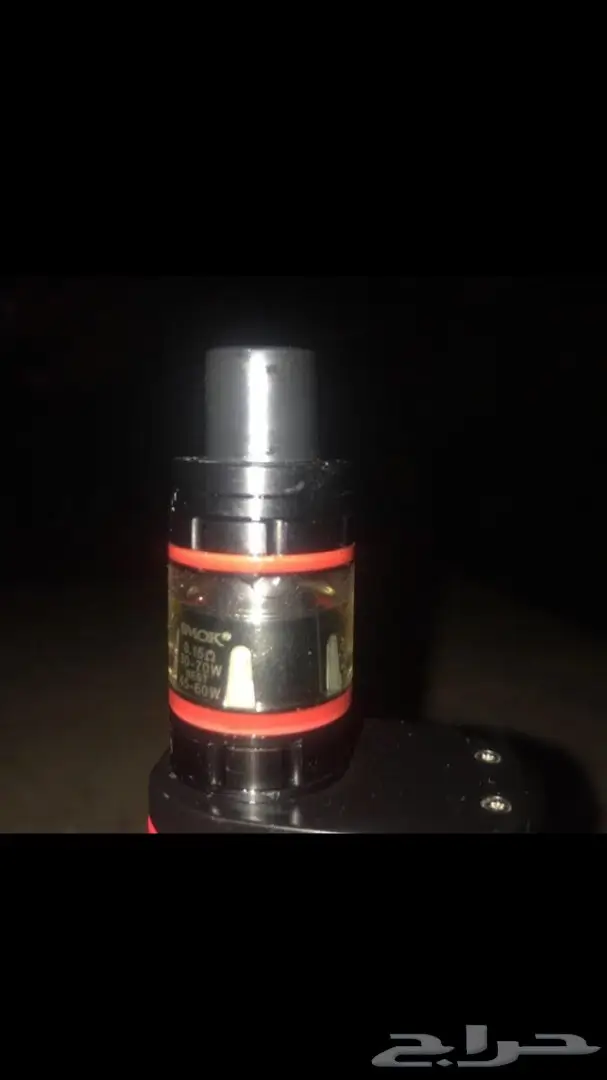 تانك سموك بيبي بيست