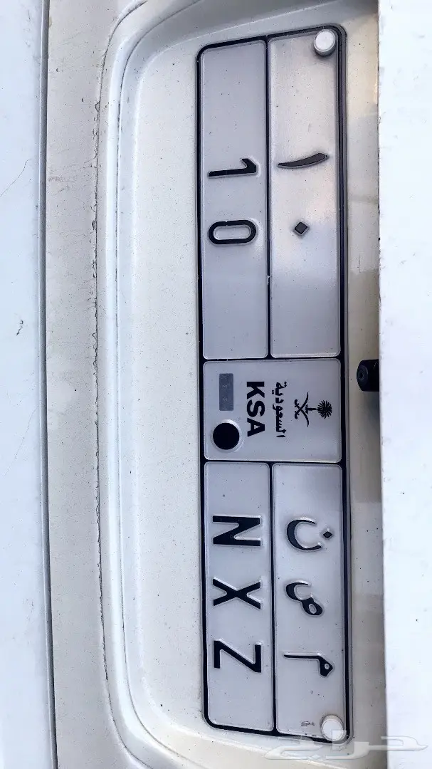 لوحة مميزة للبيع - م ص ن 10