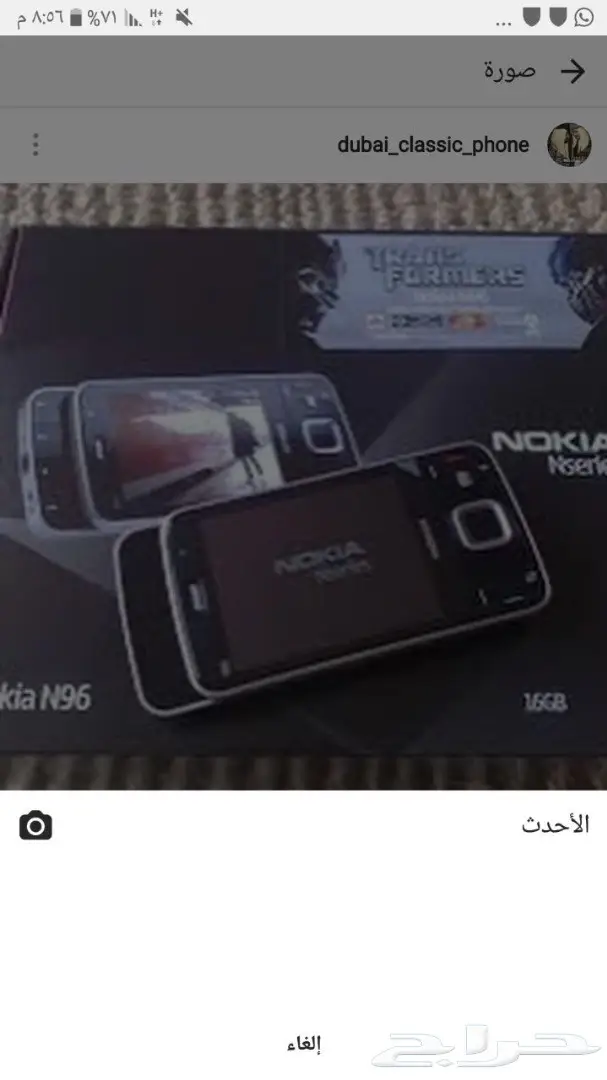 جوالات نوكيا الاصليه تسليم الرياض فورا  للتوا (image 8)