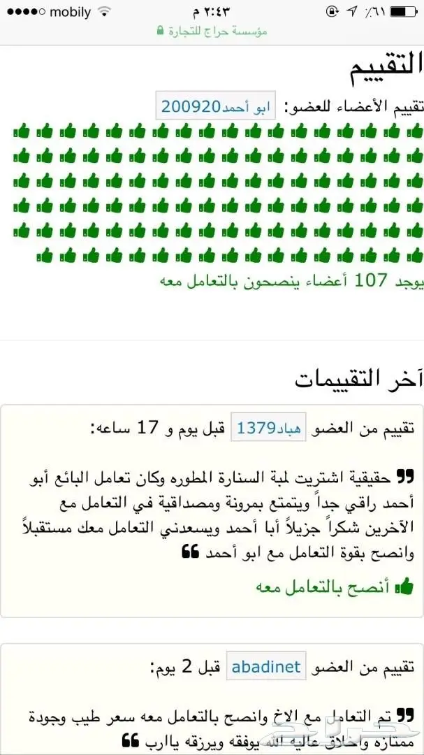 لمبة السنارة800واط المطورة مع شنطة فخمه اصدار (image 9)