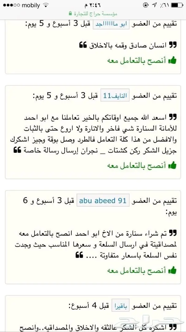 لمبة السنارة800واط المطورة مع شنطة فخمه اصدار (image 10)