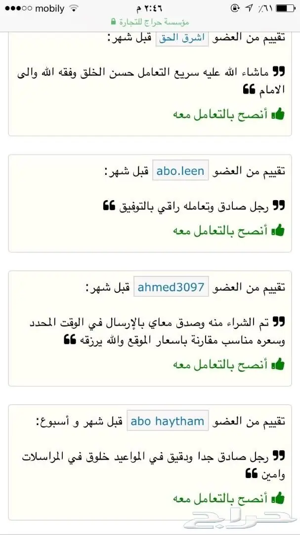 لمبة السنارة800واط المطورة مع شنطة فخمه اصدار (image 12)