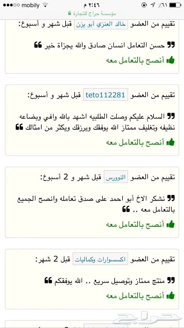 لمبة السنارة800واط المطورة مع شنطة فخمه اصدار (image 13)