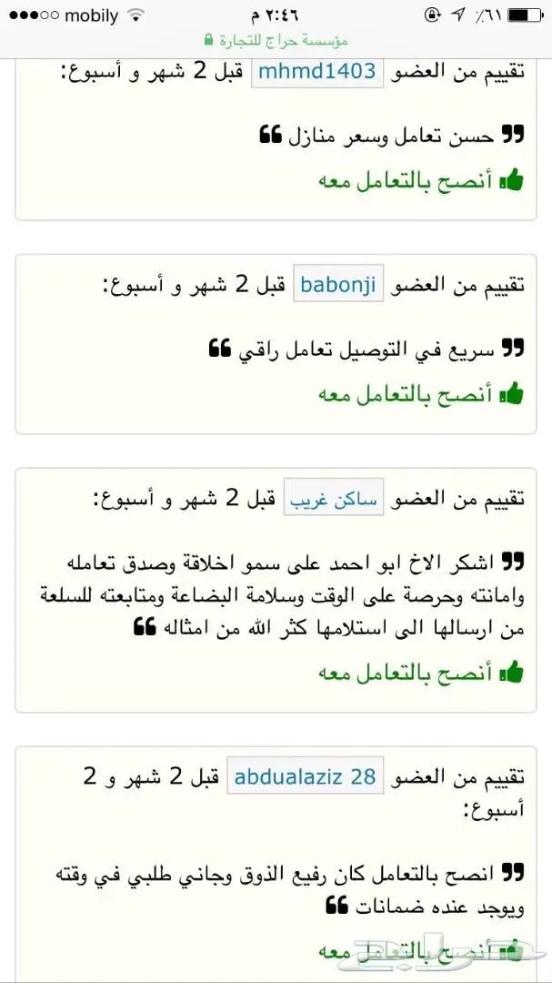 لمبة السنارة800واط المطورة مع شنطة فخمه اصدار (image 14)