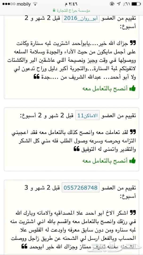 لمبة السنارة800واط المطورة مع شنطة فخمه اصدار (image 15)