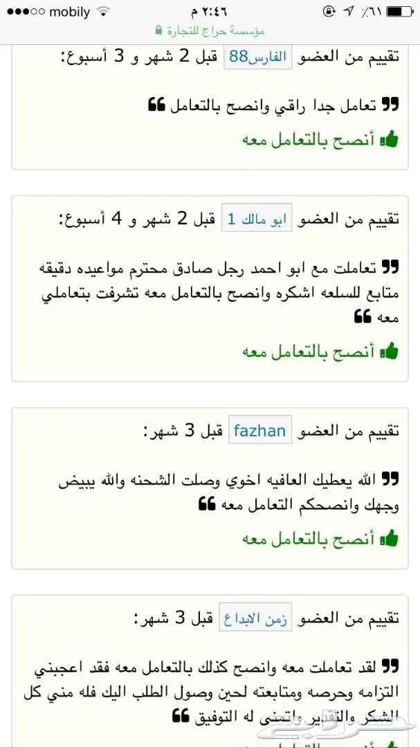 لمبة السنارة800واط المطورة مع شنطة فخمه اصدار (image 16)
