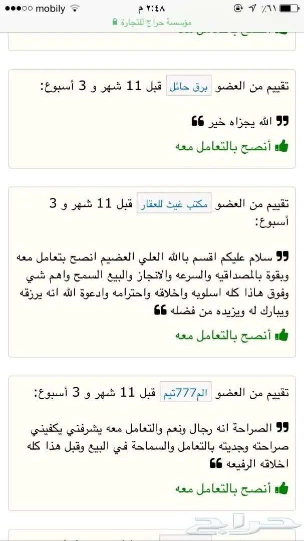 لمبة السنارة800واط المطورة مع شنطة فخمه اصدار (image 17)