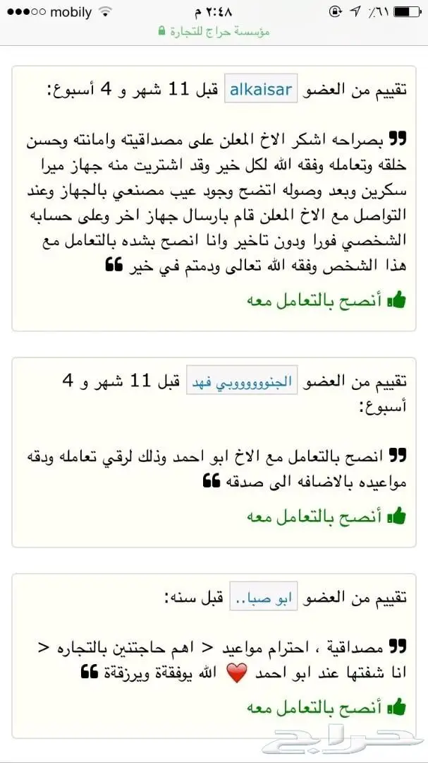 لمبة السنارة800واط المطورة مع شنطة فخمه اصدار (image 18)