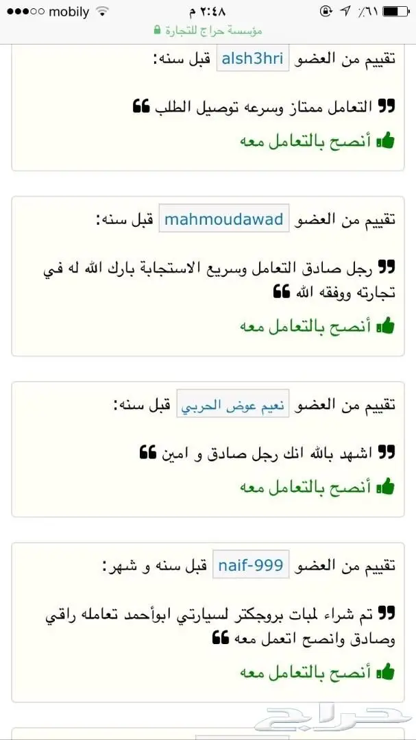 لمبة السنارة800واط المطورة مع شنطة فخمه اصدار (image 19)