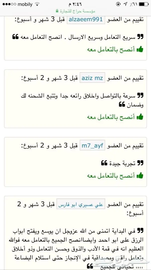 لمبة السنارة800واط المطورة مع شنطة فخمه اصدار (image 21)