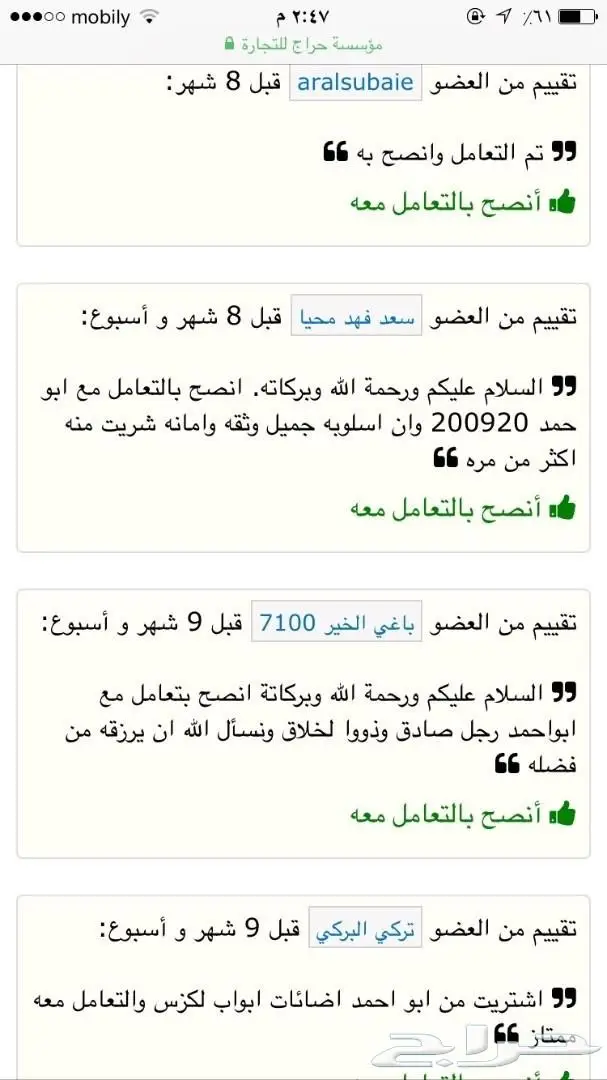 لمبة السنارة800واط المطورة مع شنطة فخمه اصدار (image 22)