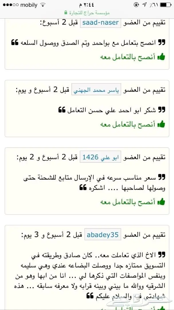 لمبة السنارة800واط المطورة مع شنطة فخمه اصدار (image 24)