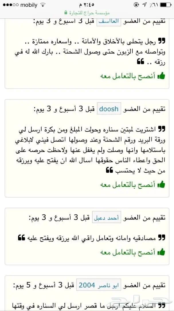 لمبة السنارة800واط المطورة مع شنطة فخمه اصدار (image 25)