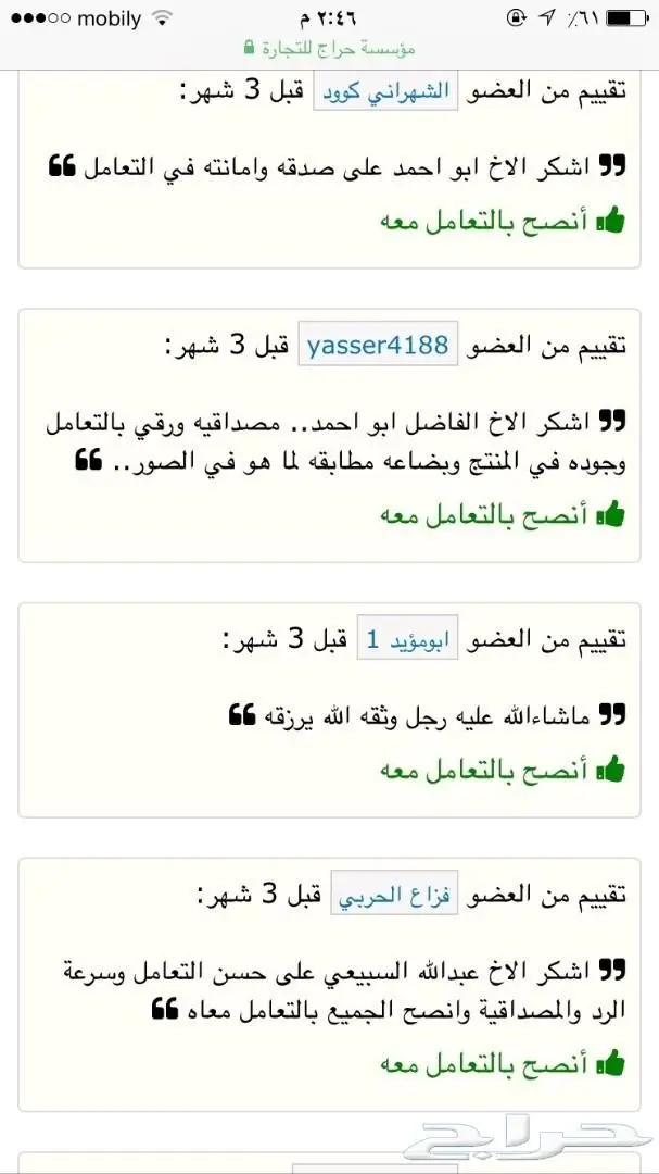 لمبة السنارة800واط المطورة مع شنطة فخمه اصدار (image 26)