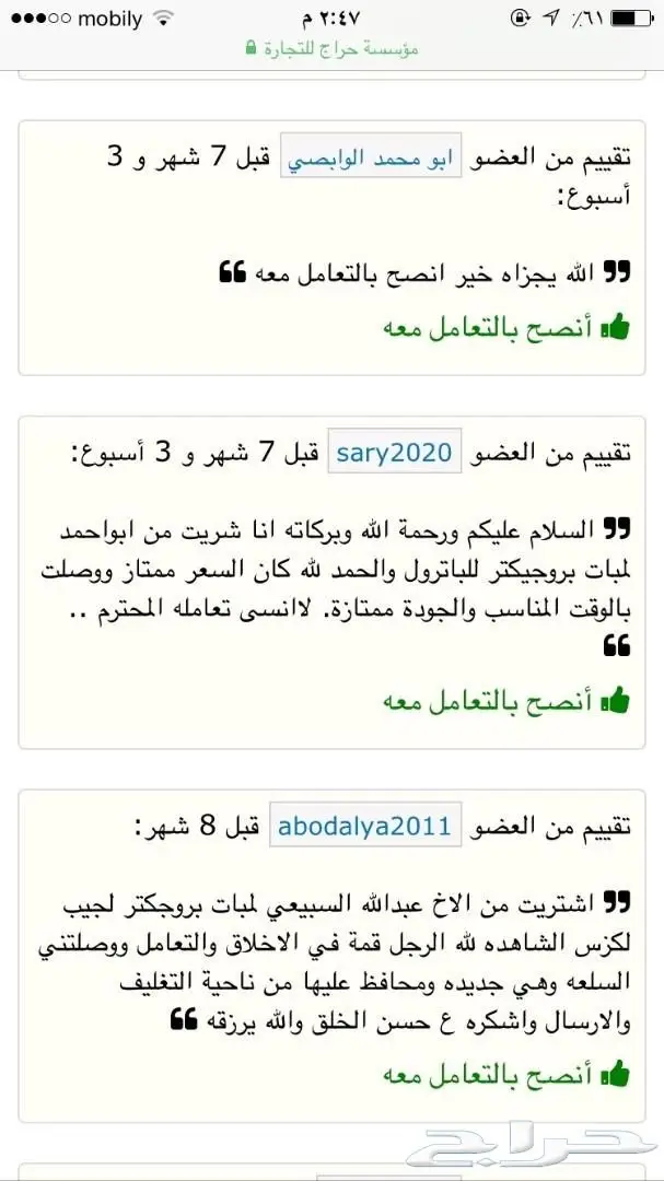 لمبة السنارة800واط المطورة مع شنطة فخمه اصدار (image 28)