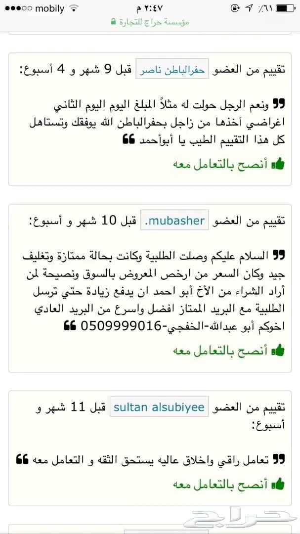 لمبة السنارة800واط المطورة مع شنطة فخمه اصدار (image 30)