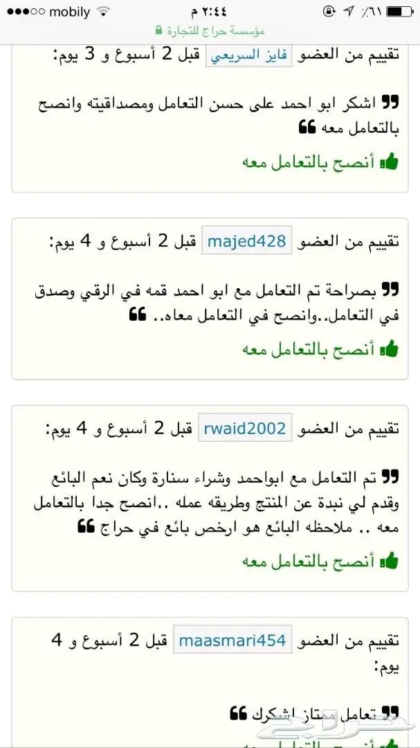 لمبة السنارة800واط المطورة مع شنطة فخمه اصدار (image 31)
