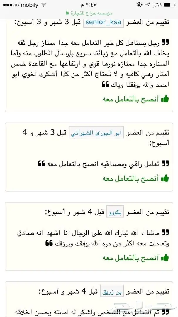 لمبة السنارة800واط المطورة مع شنطة فخمه اصدار (image 32)