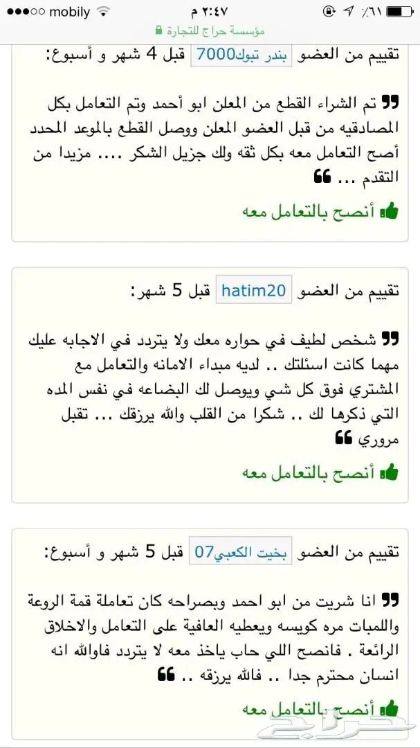 لمبة السنارة800واط المطورة مع شنطة فخمه اصدار (image 33)