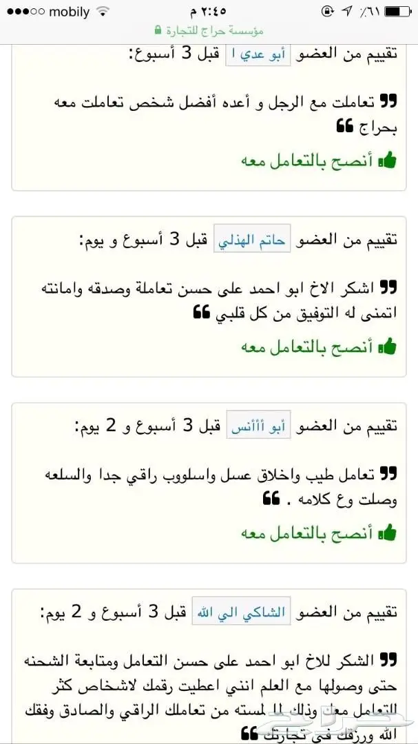 لمبة السنارة800واط المطورة مع شنطة فخمه اصدار (image 34)