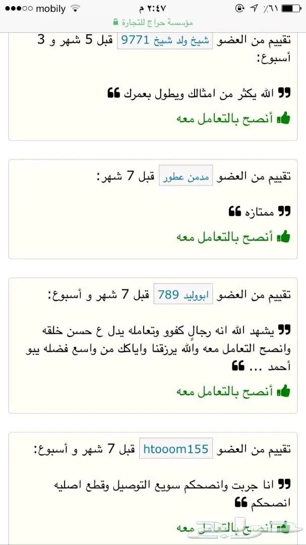 لمبة السنارة800واط المطورة مع شنطة فخمه اصدار (image 35)