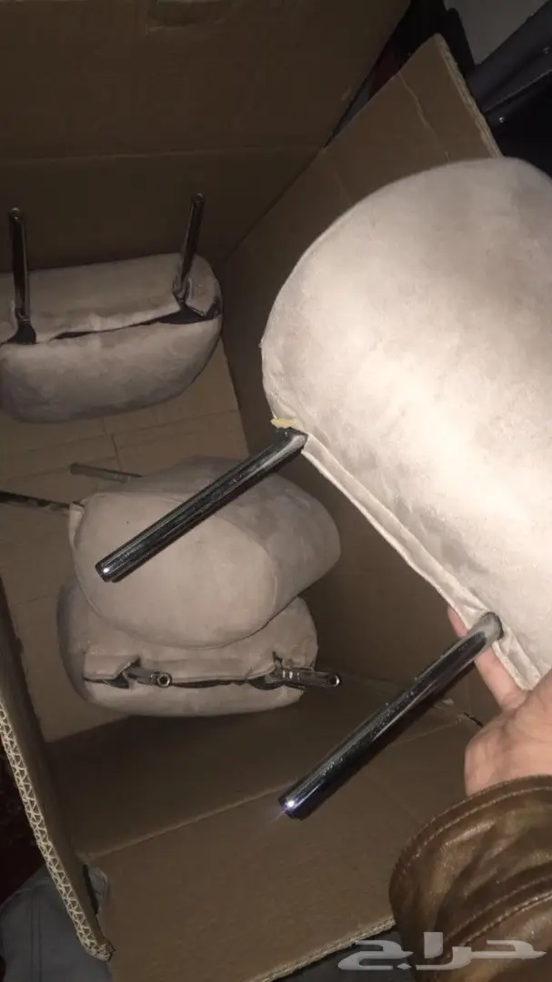 مساند رئسيه 