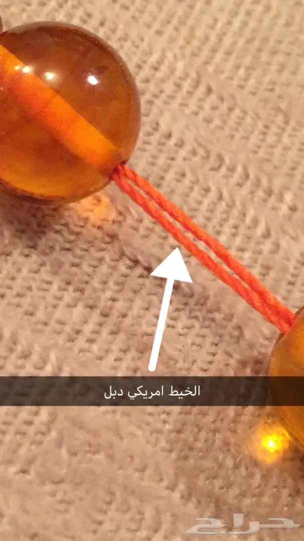 مزاد رقم(60)لمدة5 ساعات سبحه كهرمان برتقالي  (image 1)