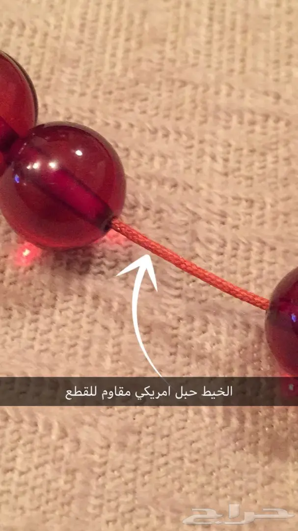 مزاد رقم(61)لمدة4 ساعات سبحه كهرمان احمر ناري (image 3)