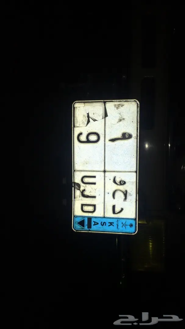 سيارة للبيع - رقم مميز - سوم مفتوح!